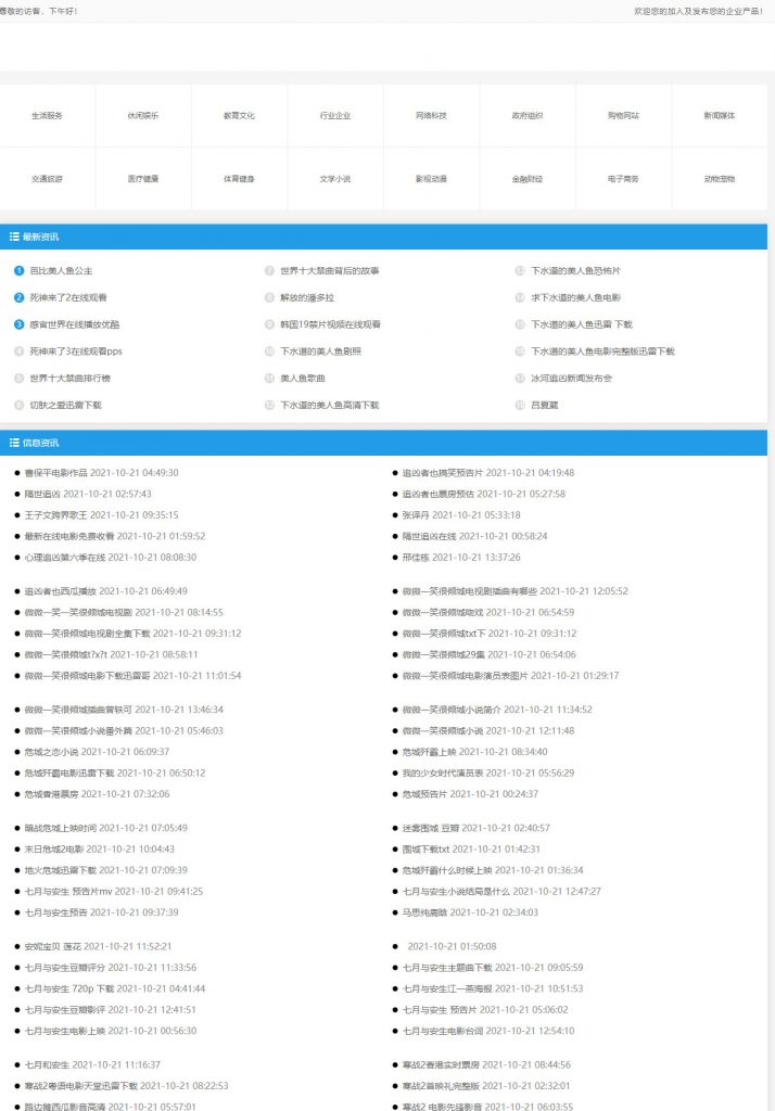 2021102106251411-714x1024.jpg 2021102106251411-714x1024.jpg