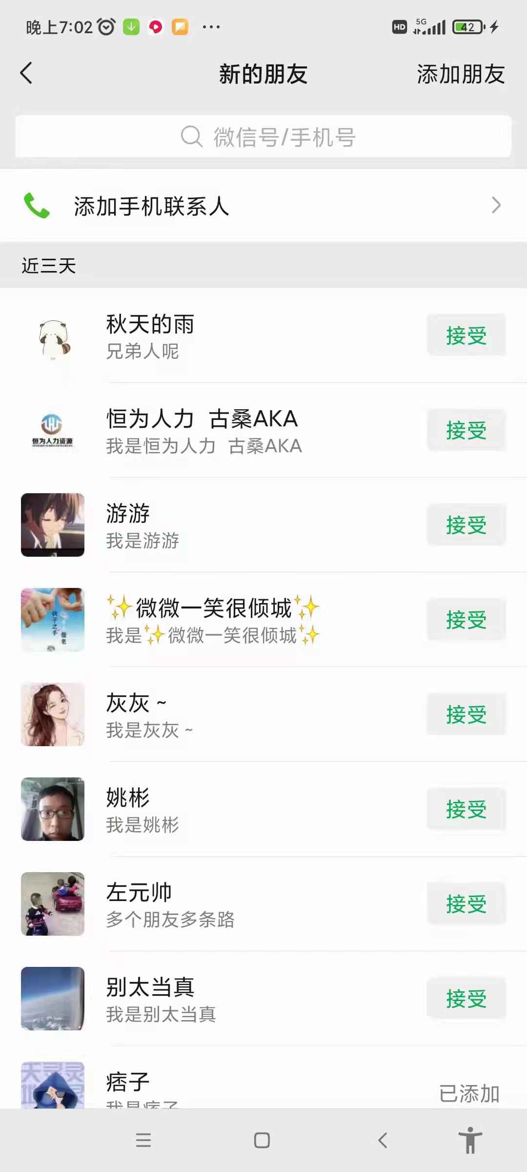 2022年抖音群流量引流玩法