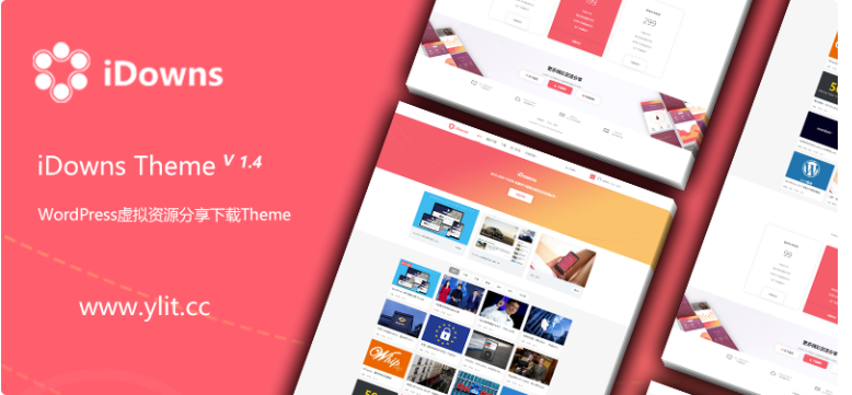 WordPress主题iDownsV1.8.4资源素材教程下载类主题 去授权无限制版本