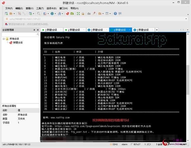 【MySQL | TCP】宝塔面板结合内网穿透实现公网远程访问 【MySQL | TCP】宝塔面板结合内网穿透实现公网远程访问
