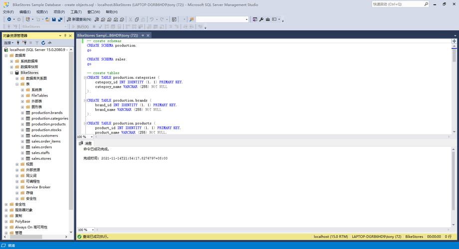 【SQL Server】数据库开发指南(九)详细讲解 MS-SQL 触发器的的创建、修改、应用与适用场景 【SQL Server】数据库开发指南(九)详细讲解 MS-SQL 触发器的的创建、修改、应用与适用场景