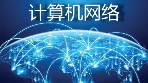 【Cisco Packet Tracer】DHCP/FTP/WEB/DNS实验 【Cisco Packet Tracer】DHCP/FTP/WEB/DNS实验