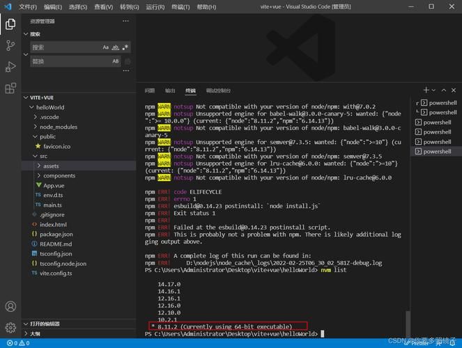 vite项目修改依赖不更新,清除依赖缓存 vite项目修改依赖不更新,清除依赖缓存