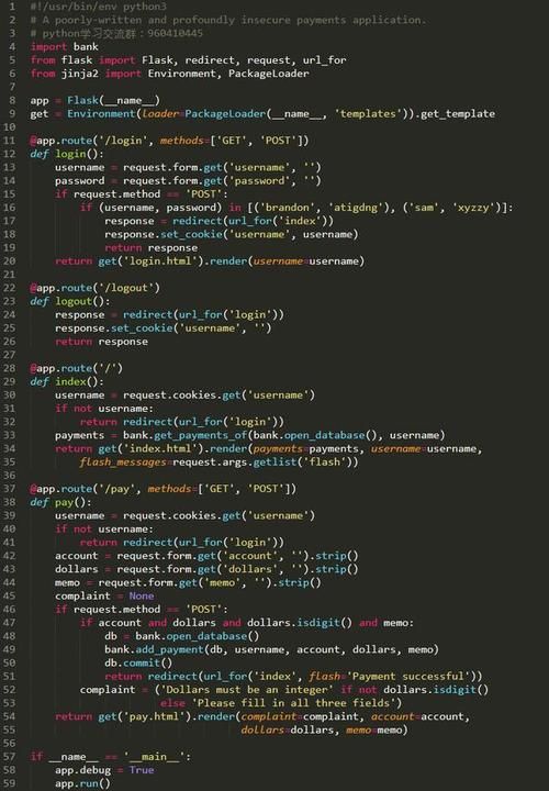 基于 Python 的 Web 应用程序的 Web 服务器比较 基于 Python 的 Web 应用程序的 Web 服务器比较
