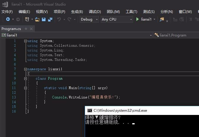 微信小程序完整项目实战(前端+后端) 微信小程序完整项目实战(前端+后端)