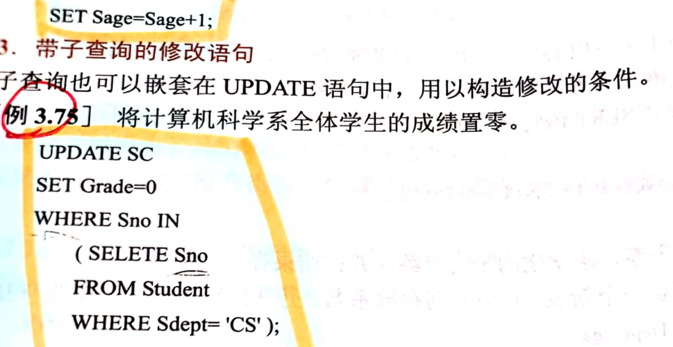insert into select 语法使用 insert into select 语法使用