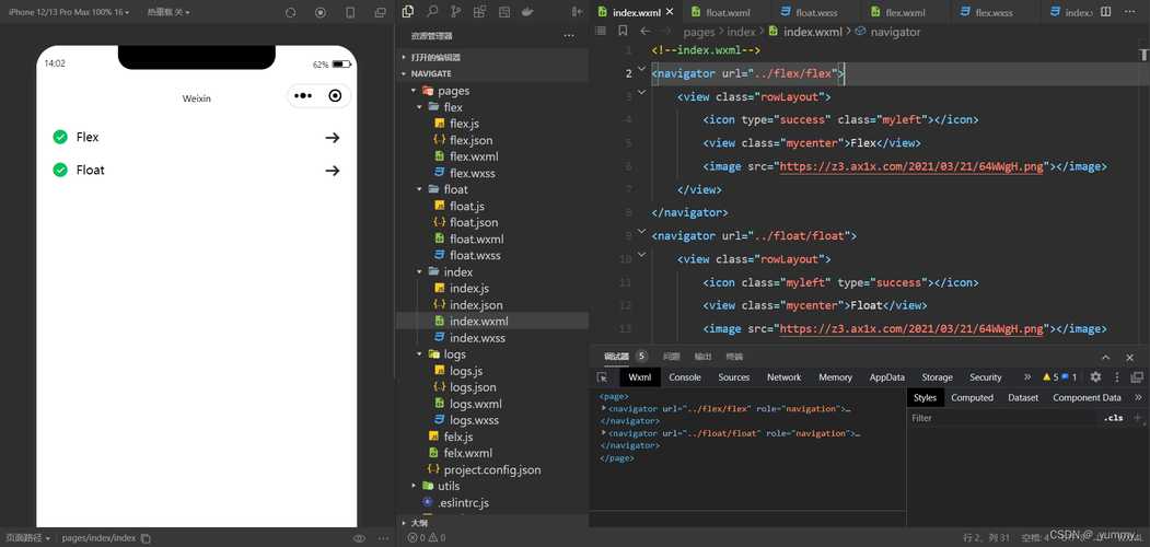 unapp微信小程序转发分享、携带参数 unapp微信小程序转发分享、携带参数