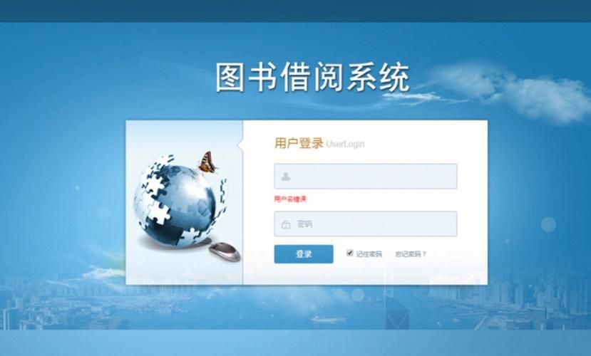 基于Springboot图书馆图书借阅系统设计与实现 开题报告参考 基于Springboot图书馆图书借阅系统设计与实现 开题报告参考