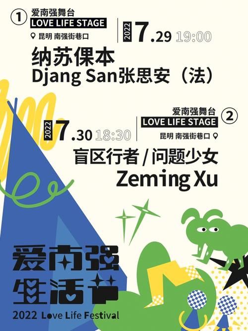 Python web实战之Django 的 WebSocket 支持详解 Python web实战之Django 的 WebSocket 支持详解