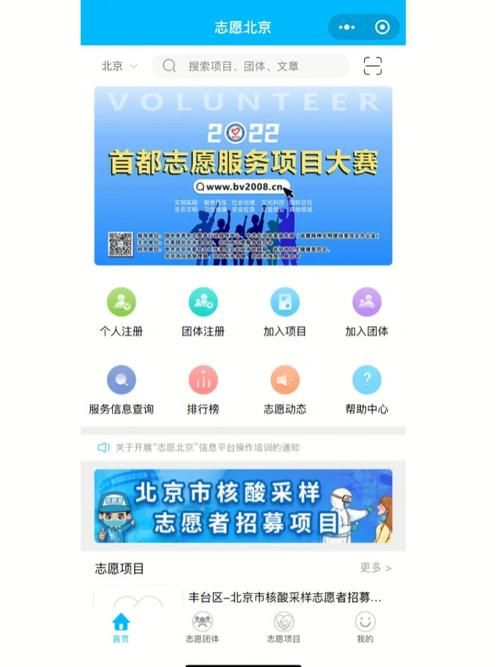 基于微信小程序志愿者报名系统 (后台JSP+JDBC+Mysql)答辩常规问题和如何回答(答辩指导) 基于微信小程序志愿者报名系统 (后台JSP+JDBC+Mysql)答辩常规问题和如何回答(答辩指导)