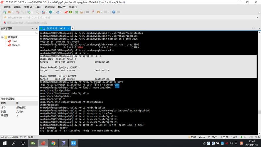 Linux卸载Mysql的操作步骤(实操总结) Linux卸载Mysql的操作步骤(实操总结)