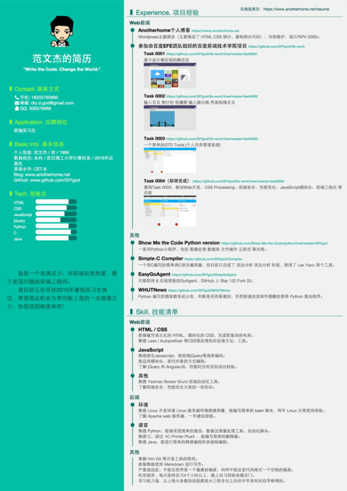 前端如何实现 Word 在线预览 前端如何实现 Word 在线预览