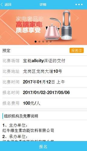 基于微信小程校园运动会报名系统 (后台JSP+JDBC+Mysql)答辩常规问题和如何回答(答辩指导) 基于微信小程校园运动会报名系统 (后台JSP+JDBC+Mysql)答辩常规问题和如何回答(答辩指导)