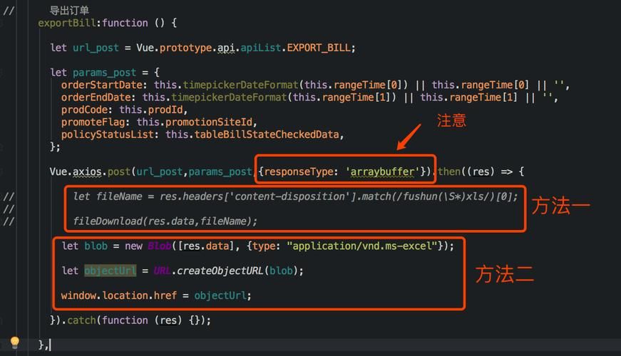 前端复杂 table 渲染及 excel.js 导出 前端复杂 table 渲染及 excel.js 导出
