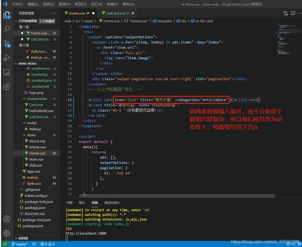 vue引入组件的几种方法 vue引入组件的几种方法