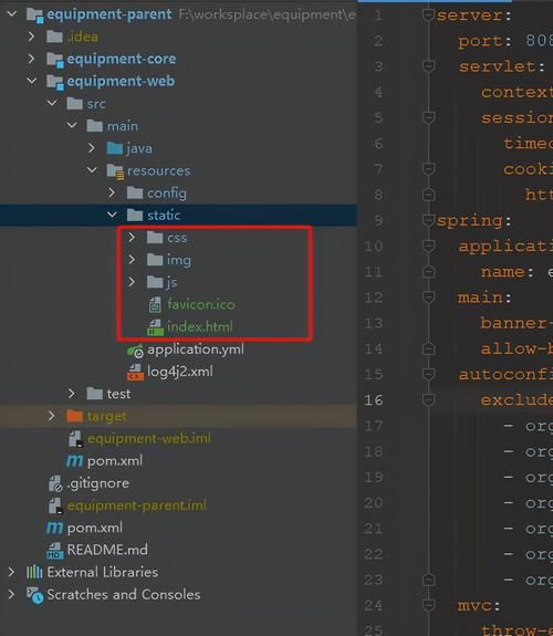 解决前端传给Spring Boot的中文数据乱码问题 解决前端传给Spring Boot的中文数据乱码问题