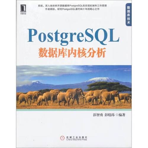 postgresql 内核源码分析 btree索引插入分析,索引页面分裂流程,多举措进行并发优化,对异常进行保护处理 postgresql 内核源码分析 btree索引插入分析,索引页面分裂流程,多举措进行并发优化,对异常进行保护处理