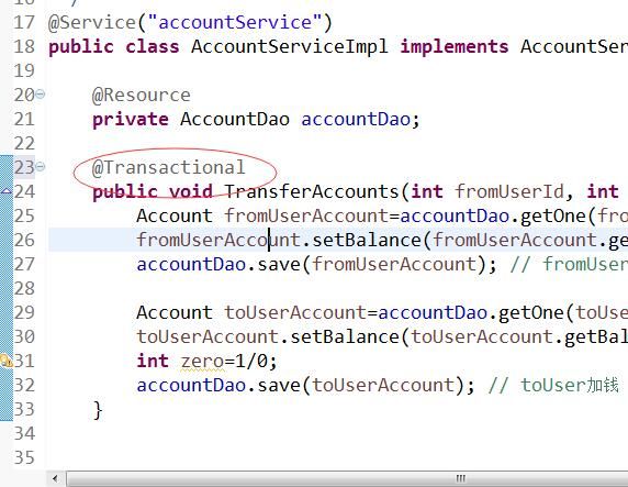 轻松学习 Spring 事务 轻松学习 Spring 事务