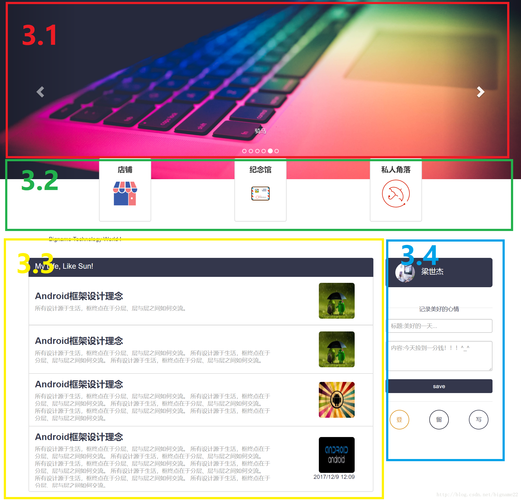2023.11.14使用bootstrap制作一个简洁的前端注册登录页