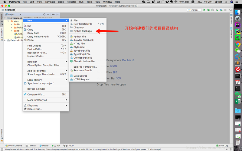 Python Flask框架-开发简单博客-项目布局、应用设置 Python Flask框架-开发简单博客-项目布局、应用设置