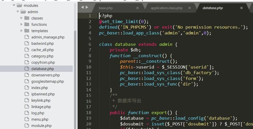 【知识整理】PHP研发组代码规范要求 【知识整理】PHP研发组代码规范要求