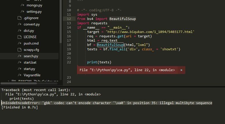 基于flask的个人博客项目从0到1