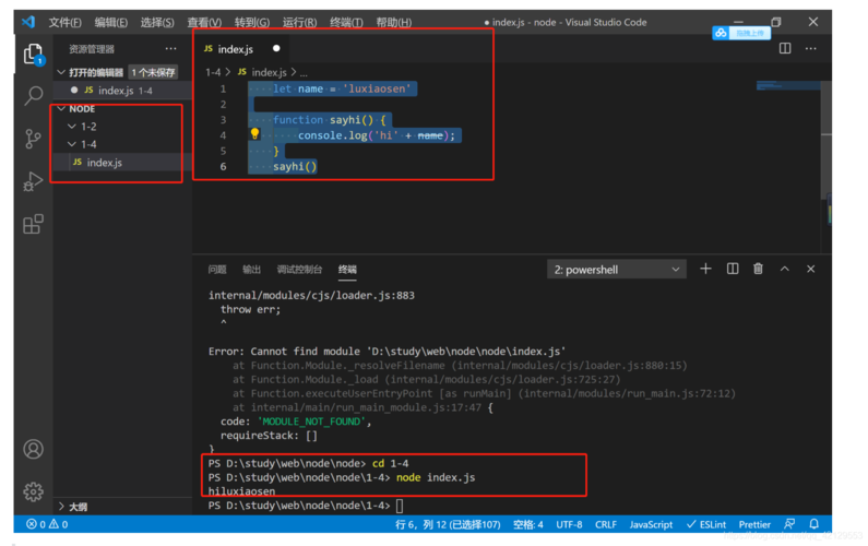 VOL_常用记录!!-----前端 VOL_常用记录!!-----前端