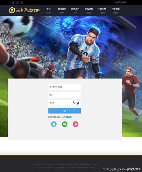 前端技术搭建俄罗斯方块(内含源码) 前端技术搭建俄罗斯方块(内含源码)