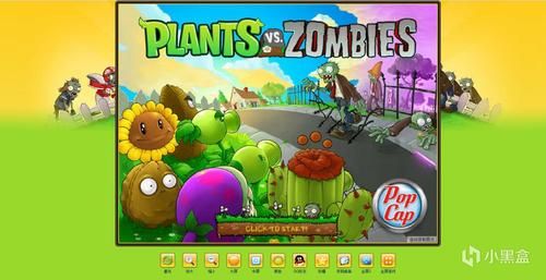前端小游戏——植物大战僵尸 前端小游戏——植物大战僵尸