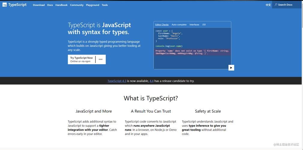使用 OpenAPI Typescript Codegen 一键生成前端接口代码 使用 OpenAPI Typescript Codegen 一键生成前端接口代码