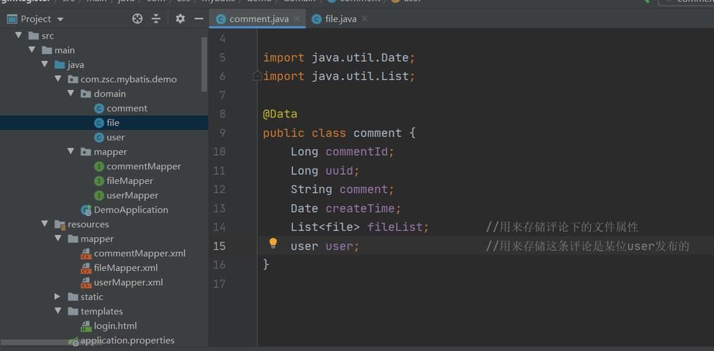 MyBatis 表连接查询写法|三种对应关系 MyBatis 表连接查询写法|三种对应关系
