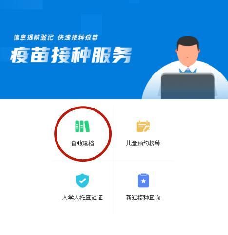 基于python+django+mysql疫苗接种在线预约系统设计与实现 任务书参考 基于python+django+mysql疫苗接种在线预约系统设计与实现 任务书参考