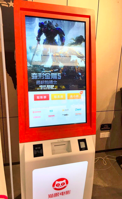 基于python+django+mysql电影院在线选座订票系统设计与实现 任务书参考 基于python+django+mysql电影院在线选座订票系统设计与实现 任务书参考