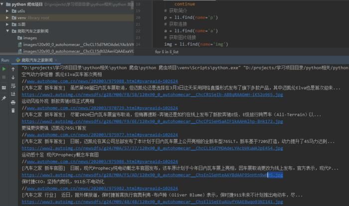 网络爬虫——pip方式安装Requests模块 网络爬虫——pip方式安装Requests模块