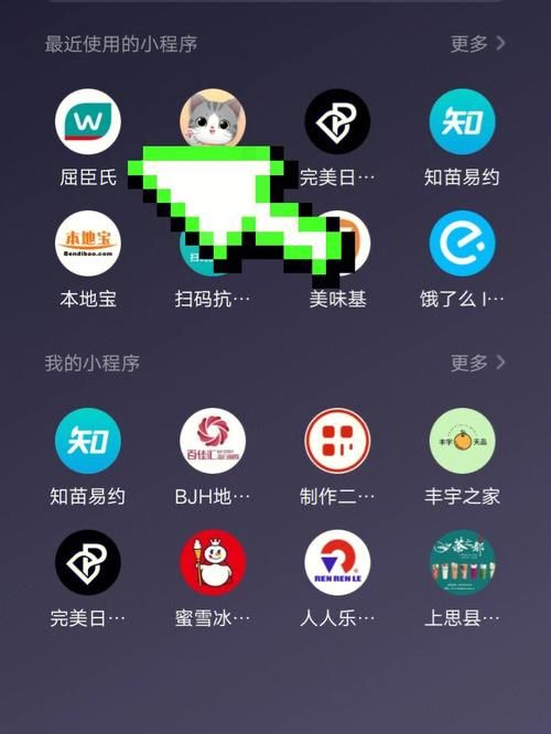 微信小程序 操作完当前页面会,自动返回上一级页面,上一级页面自动刷新 微信小程序 操作完当前页面会,自动返回上一级页面,上一级页面自动刷新