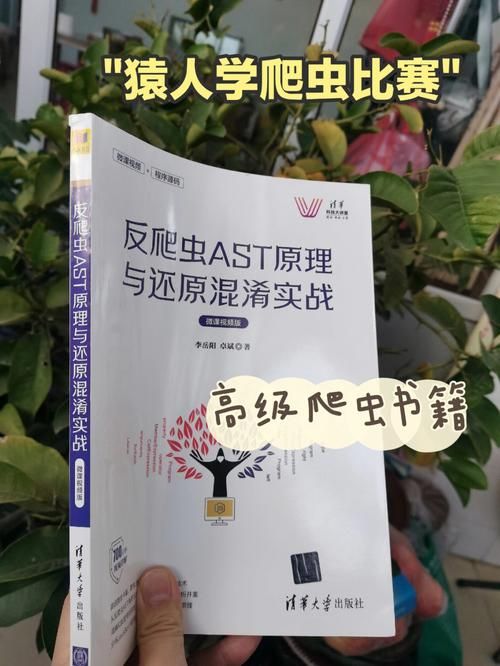 Python学习之路-爬虫提高:selenium Python学习之路-爬虫提高:selenium