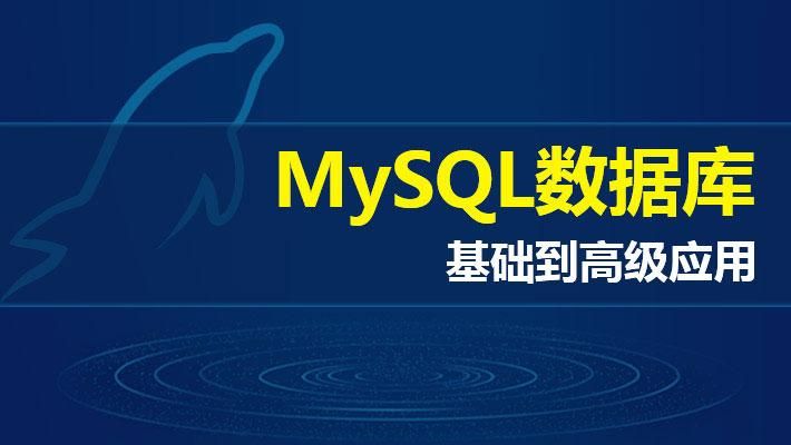 深入探讨MySQL分表策略与实践 深入探讨MySQL分表策略与实践