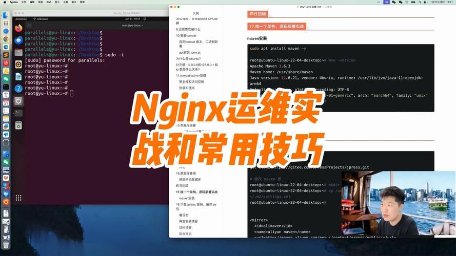 前端必备 Nginx 配置 前端必备 Nginx 配置
