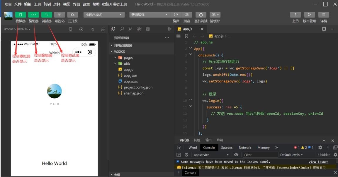 【小程序从0到1】首页布局案例的实现 【小程序从0到1】首页布局案例的实现