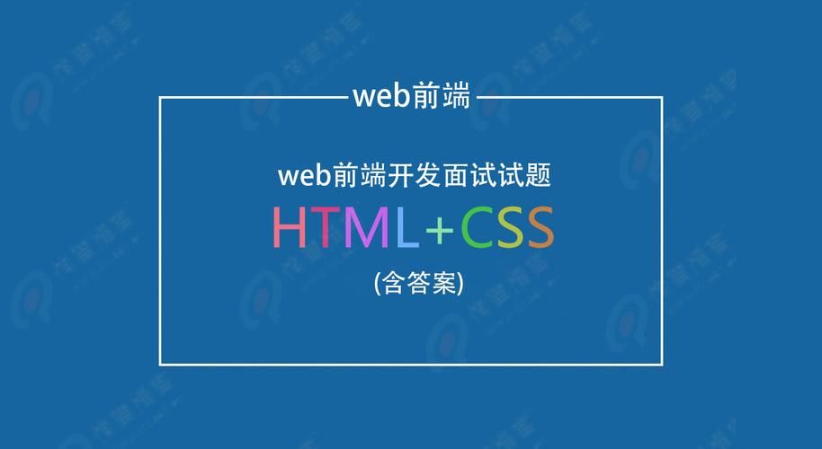 Java WEB面试系列-01