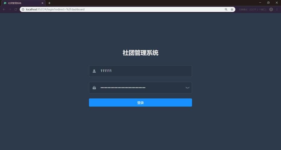 基于JAVA+Springboot+Thymeleaf前后端分离项目:高校校园社团管理系统设计与实现 基于JAVA+Springboot+Thymeleaf前后端分离项目:高校校园社团管理系统设计与实现