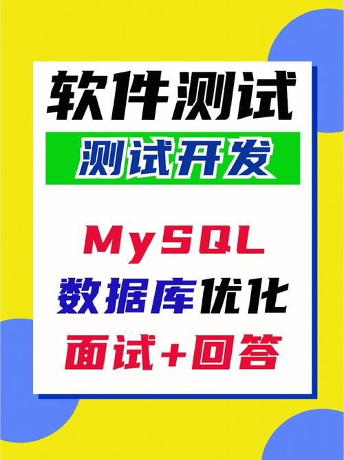 MySQL常见面试题 MySQL常见面试题