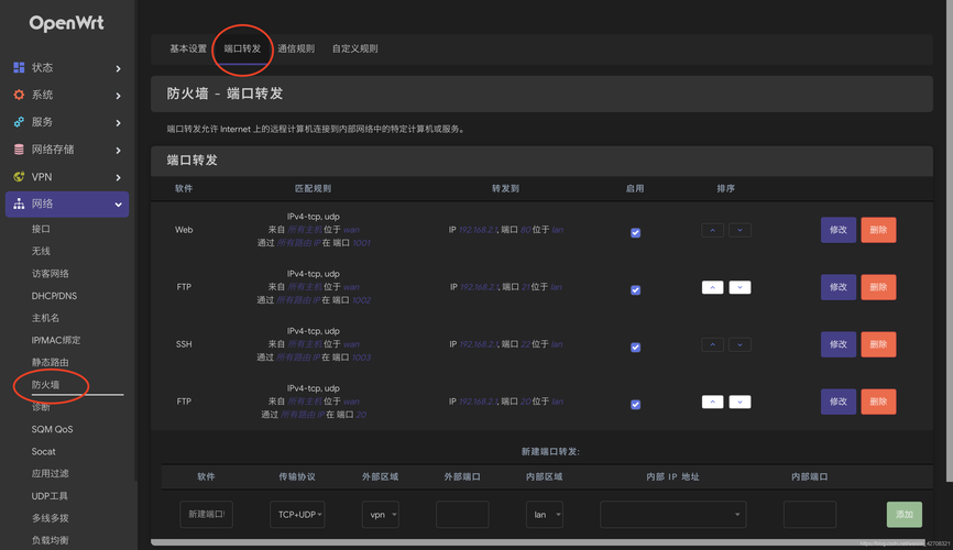 DDNS-GO配置使用教程 DDNS-GO配置使用教程