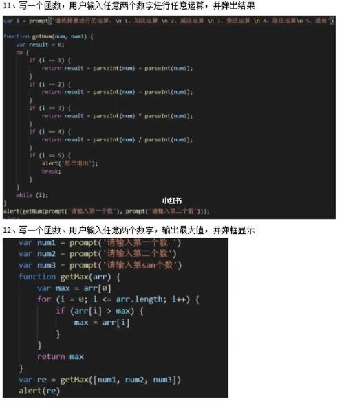 前端体系之【全链路体系优化工程介绍与落地实践】（含优化前后比较）