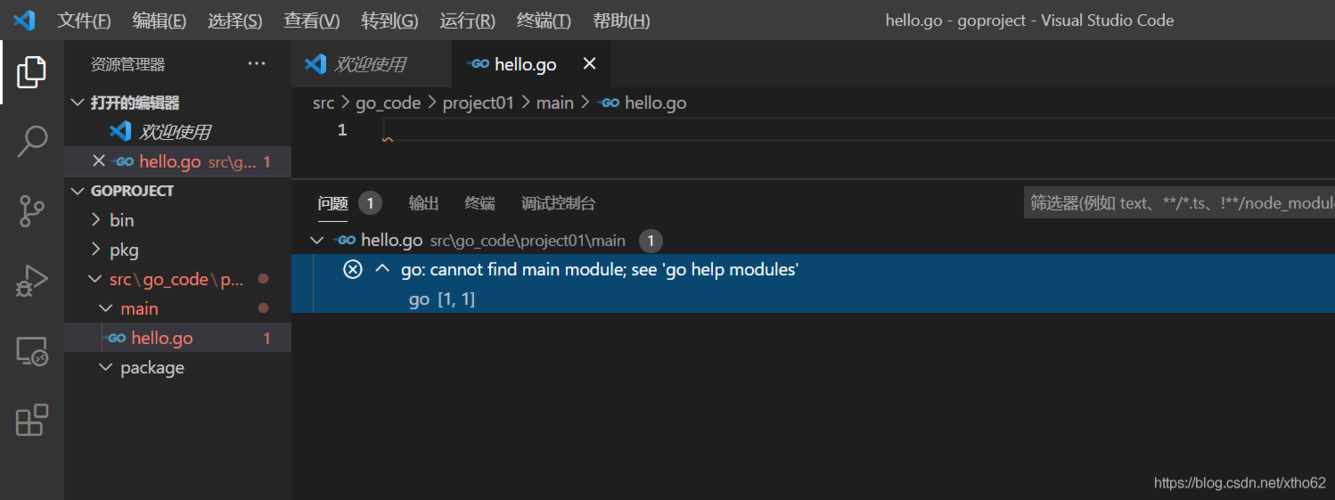 vscode如何debug调试golang代码 vscode如何debug调试golang代码