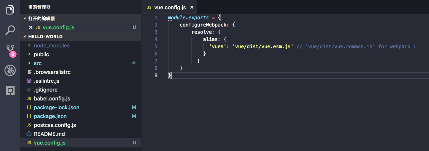 如何解决创建vue项目后没有webpack.config.js(vue.config.js)文件 如何解决创建vue项目后没有webpack.config.js(vue.config.js)文件