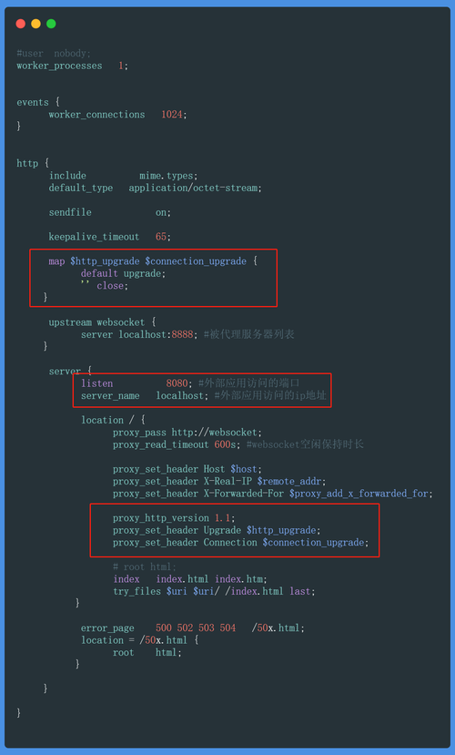 配置Nginx作为WebSocket代理 配置Nginx作为WebSocket代理