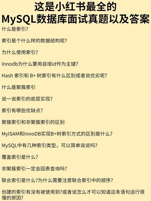 【SQL应知应会】索引(一)• MySQL版 【SQL应知应会】索引(一)• MySQL版