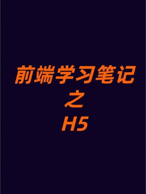 web学习笔记(二十三) web学习笔记(二十三)