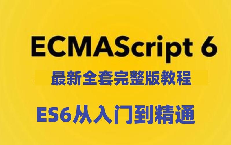 ES6+--》熟知JS中的async函数 ES6+--》熟知JS中的async函数